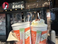 -茶颜悦色(岳麓山顶店)
