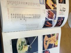 -二子海鲜大排档(太阳城店)