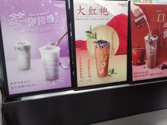 -CoCo都可(湖滨银泰店B区店)