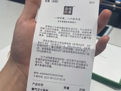 -奈雪的茶(鄞州万达店)