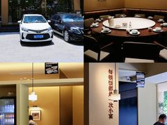-汀小府·福建客家菜(鼓山沃尔玛店)