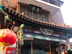 -力力豆花庄(广渠门店)