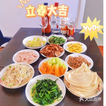 二零二三年二月四号，是日十点四十二分立春