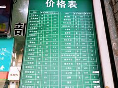-江南春(中山中路店)