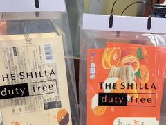 -新罗免税店