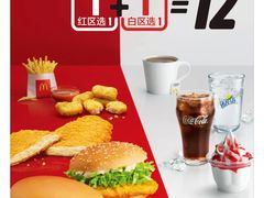 -麦当劳(利津路店)
