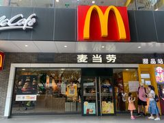 门面-麦当劳(宝山大厦店)