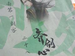 -戏精管理局·剧本杀·桌游·血染钟楼