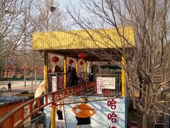 -朝阳公园游乐园