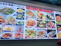 -来之顺海鲜菜馆·青岛菜(栈桥店)