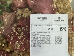 -山姆会员商店(邻瑞广场店)