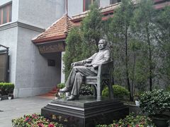 -上海孙中山故居纪念馆