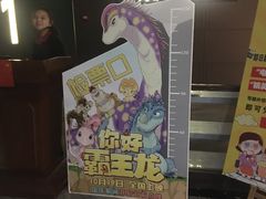 -中影·星感觉激光巨幕影城(博物馆店)