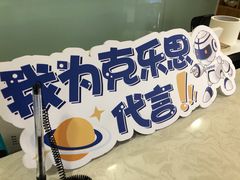 -克乐思少儿机器人•编程•竞赛科技馆(融创店)