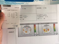 -天津大学爱尔眼科医院(天津总院)