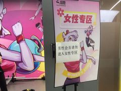 -超鹿运动(五四路恒力城店)