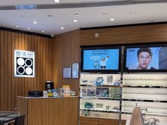 -眼镜88(东莞星河城店)