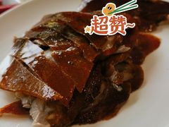 招牌挂炉烤鸭-月福京味斋·烤鸭店·北京菜(鼓楼总店)