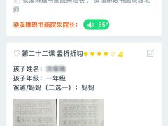 -梁溪琳琅书画院(汇金广场店)