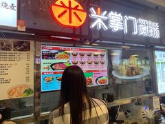 -南京大学-第9食堂