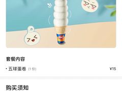 -DQ·蛋糕·冰淇淋(河东万达店)