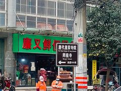 -罔极寺