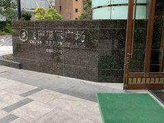 -飞洲国际广场