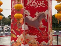 -江南环球港