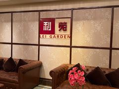 -利苑酒家(宜安广场店)