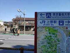 -东京国立博物馆