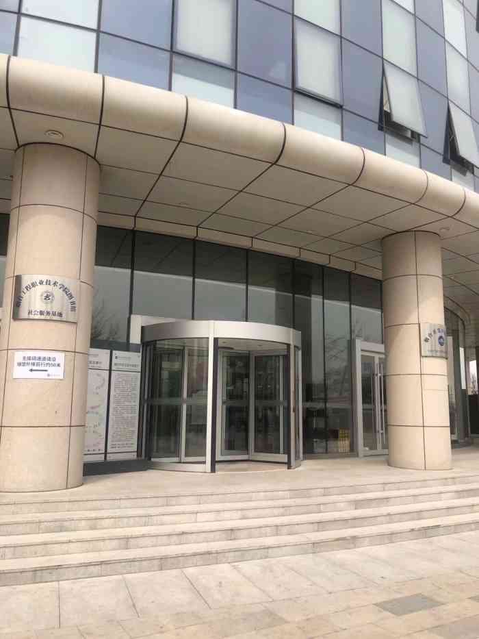 烟台开发区图书馆-"坐落在福莱山公园的图书馆 非常人性化 时.