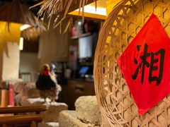 大堂-老湘村·湖南土菜(天河维多利店)