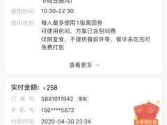 -乐尚一号high唱音乐·火锅