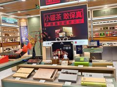 -小罐茶(济南恒隆广场店)