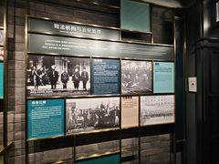 -上海市外滩历史纪念馆