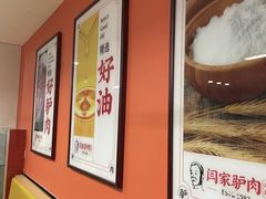 -闫家驴肉老店(华电一校店)