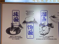 -马记永·兰州牛肉面(3019君尚店)