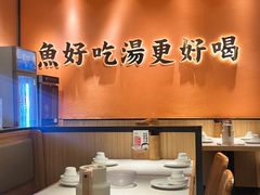 -江渔儿酸菜鱼(曜一城店)