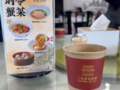 -二泉园老菜馆·百年无锡菜