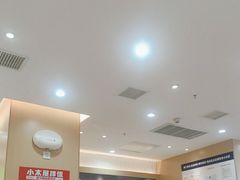 -小木屋拌饭(西安万象天地店)