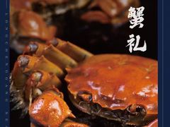 -欧记·龙城港(欣都龙城店)