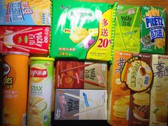 -华润万家(M2香港名都店)