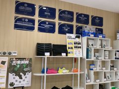 -复动肌骨门诊·MEDMOTION(北外滩店)