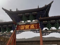-五泉山公园