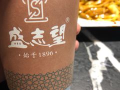 -清真盛志望麻酱酿皮·非遗老字号
