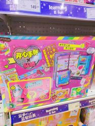 -玩具反斗城(万象汇店)