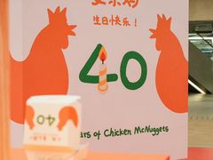 -麦当劳(开平潭江店)