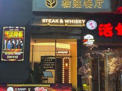 -柏蔻餐厅Le Banquet Bistro(天河北店)