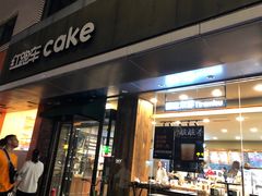 门面-红跑车(三牌楼店)