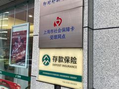 -中国邮政储蓄银行(沪太路支行)
